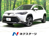 禁煙車 10.5型ディスプレイ バックカメラ セーフティセンス
