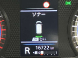 障害物を感知し知らせてくれるので安心です♪