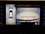 パノラミックビューモニターを装備。駐車場や交差点でクルマを真上から見るように周囲を確認できます。機能の詳細は販売店スタッフまでおたずねください。