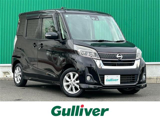 デイズルークス ハイウェイスター S アンシャンテ 助手席スライドアップシート 4WD ...