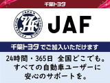 JAFの会員であれば「何度でも無料で」24時間・365日・全国どこでもロードサービスを受けられます。