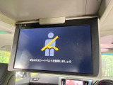 【フリップダウンモニター】大画面モニターで後席でもエンタメをお楽しみいただけます。小さなお子様にも大人気の装備です♪