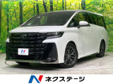 後席モニター 両側電動スライド 全周囲カメラ LEDヘッド 禁煙車