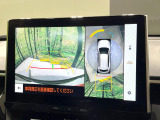 【パノラミックビューモニター】専用のカメラにより、上から見下ろしたような視点で360度クルマの周囲を確認することができます☆死角部分も確認しやすく、狭い場所での切り返しや駐車もスムーズに行えます。