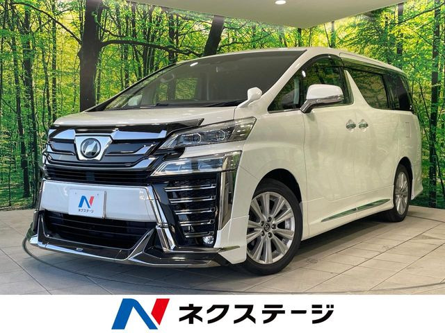 ヴェルファイア 2.5 Z 