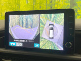 【マルチビューカメラシステム】専用のカメラにより、上から見下ろしたような視点で360度クルマの周囲を確認することができます☆死角部分も確認しやすく、狭い場所での切り返しや駐車もスムーズに行えます。