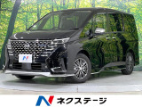 両側電動スライドドア 12型メーカーナビ 全周囲カメラ レーダークルーズ