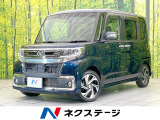 禁煙車 両側電動ドア SDナビ 全周囲カメラ 衝突被害軽減システム