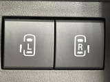 【両側パワースライドドア】スマートキーや運転席のスイッチで後席両側スライドドアの開閉が可能♪電動だから力を入れてドアを開ける必要が無く、小さなお子様でも簡単に開け閉めでき快適です♪
