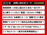 ヴェルファイア 2.5 Z 10インチ大ナビ 後席モニター 8人乗