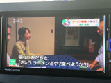 停車時にテレビ番組を視聴できます。待ち時間や休憩時間も有効活用し、快適なひとときを過ごせます。