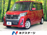後期 禁煙車 純正ナビ 全周囲カメラ 電動スライドドア ドラレコ ETC