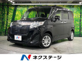 両側電動ドア 純正SDナビ バックカメラ 衝突被害軽減システム 禁煙車