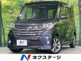 両側電動スライドドア 純正SDナビ 全周囲カメラ スマートキー