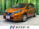 純正SDナビ 全周囲カメラ 衝突被害軽減システム 禁煙車 ドラレコ