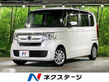 電動スライドドア バックカメラ 衝突被害軽減システム ドラレコ