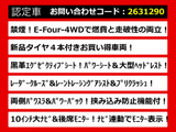 ヴェルファイア ハイブリッド 2.5 ZR Gエディション E-Four 4WD リアモニター 黒革 1...