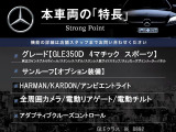 GLE 350d 4マチックスポーツ 4WD 