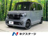 バックカメラ 衝突軽減装置 両側電動ドア アダプティブクルーズ ETC
