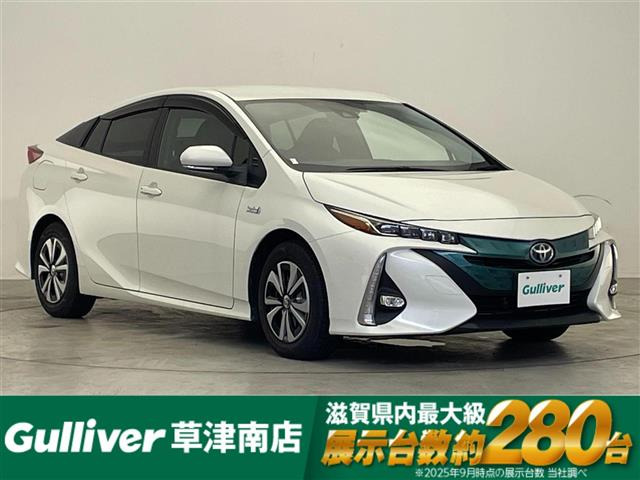 プリウスPHV 1.8 S ナビパッケージ 修復歴無し
