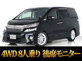 最長7年最大437項目全国対応保証完備!車種問い合わせコード「11080」