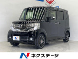 電動スライドドア SDナビ バックカメラ HIDヘッドライト ETC