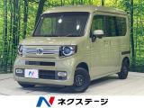 SDナビ バックカメラ ホンダセンシング 禁煙車 コーナーセンサー