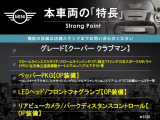 ミニクラブマン クーパー クラブバン 