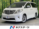 禁煙車 純正ナビ バックカメラ 後席モニター 両側電動スライドドア