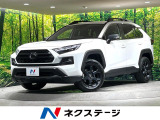 4WD 純正10.5型ディスプレイオーディオ 全周囲カメラ 衝突被害軽減