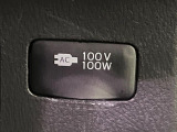 【アクセサリーコンセント】キャンプやスポーツ、アウトドアでのアクティビティはもちろん、災害・停電の際に助けにもなるAC100Vコンセントを装備♪ケータイやタブレット、ゲーム機器の充電にも♪