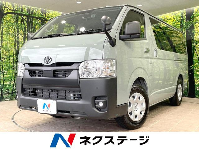 ハイエースバン  スーパーGL