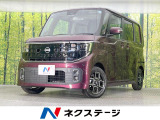 純正12.3型ディスプレイ 両側電動ドア 全周囲カメラ 衝突軽減装置