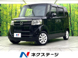 電動スライドドア 純正SDナビ バックカメラ 禁煙車 ドラレコ