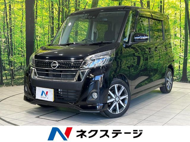 デイズルークス ハイウェイスター Gターボ