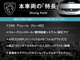 308  アリュール ブルーHDi