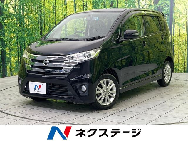 デイズ ハイウェイスターX