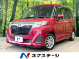 バックカメラ スマートアシスト 禁煙車 ドラレコ ETC スマートキー
