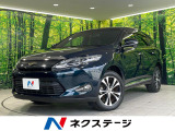 トヨタ ハリアー