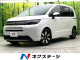 登録済未使用車 両側電動ドア バックカメラ ホンダセンシング