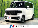 アダプティブクルーズ 純正8型ディスプレイオーディオ バックカメラ