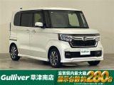 ◆北海道、東北、関東、中部、関西、中国、四国、九州、沖縄、全国各地どこからでも対応可能です!!お気軽にガリバーにお気軽にご相談ください!!