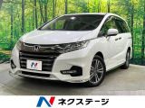 衝突被害軽減 アダプティブクルーズ ハーフレザーシート パワーシート