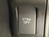 【シティブレーキアクティブシステム】低速走行中に前方の車両等を認識し、衝突しそうな時は警報とブレーキで衝突回避と被害軽減をアシスト。より安全にドライブをお楽しみいただけます。