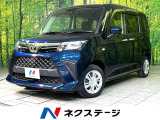 パワースライドドア 純正ナビ 衝突軽減 ETC オートライト 禁煙車