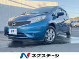 バックカメラ 衝突被害軽減システム 禁煙車 スマートキー 車線逸脱警報