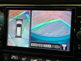 【アラウンドビューモニター】専用のカメラにより、上から見下ろしたような視点で360度クルマの周囲を確認することができます☆死角部分も確認しやすく、狭い場所での切り返しや駐車もスムーズに行えます。
