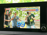 停車時にテレビの視聴が可能です。移動時間を有効活用し、旅路をさらに楽しく演出するエンターテイメント機能です。