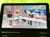 停車時にTV視聴が可能です。移動時間を有効活用し、お子様とのドライブをより楽しく演出します。