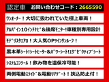 アルファード 2.4 240S Cパッケージ 10インチ大ナビ 黒本革 ワンオーナー